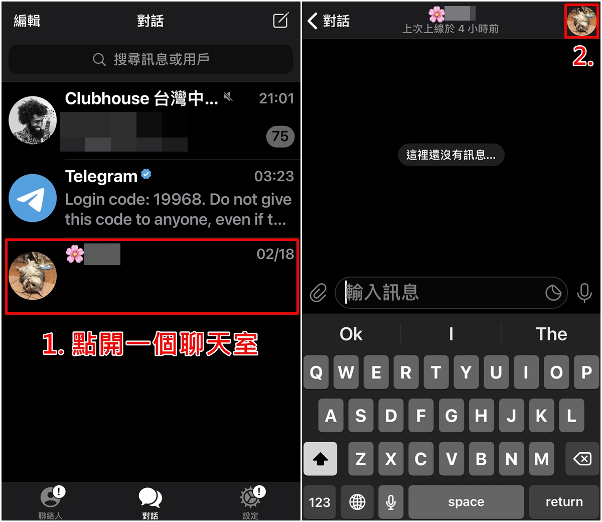 telegram设置语言_语言设置如何恢复为中文_语言设置在哪