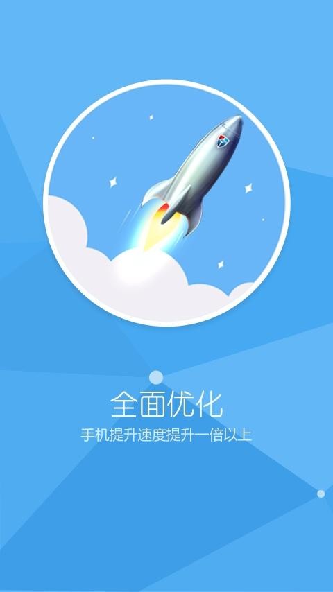 游戏安全手机有什么用_手机玩游戏安全吗_什么游戏安全