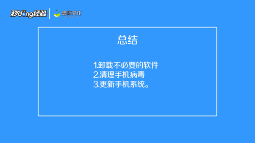 玩游戏手机重启是什么毛病_手机玩游戏就爱重启怎么办_重启游戏