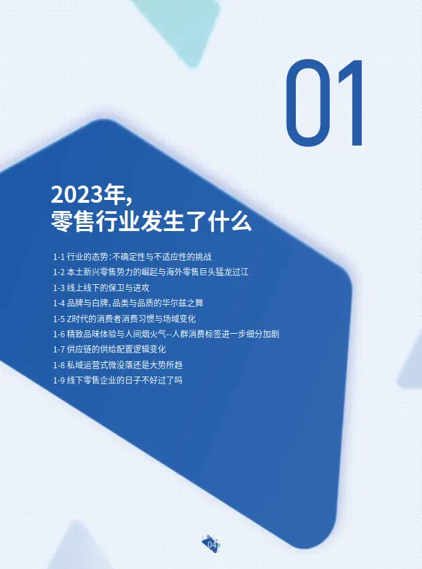 回收苹果手机游戏软件_苹果手机游戏回收_手游回收app