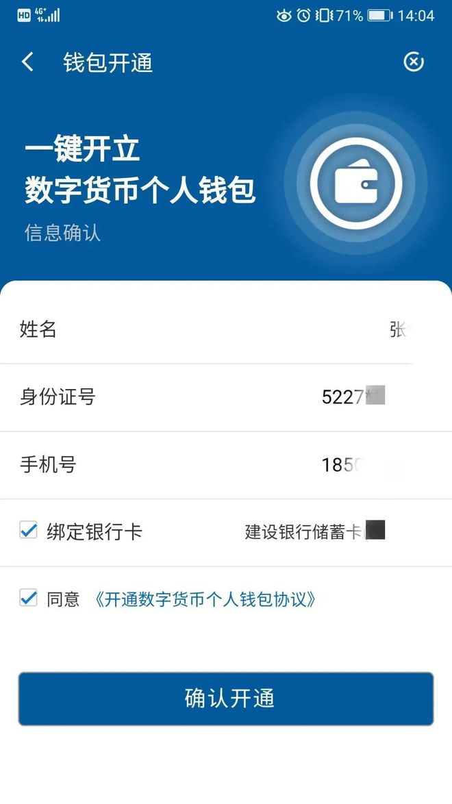 tp钱包使用说明视频_tp钱包用法_tp钱包操作视频