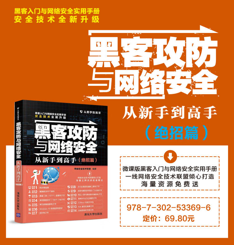 黑客模拟下载软件_手机模拟黑客游戏下载_黑客模拟器中文版免费下载