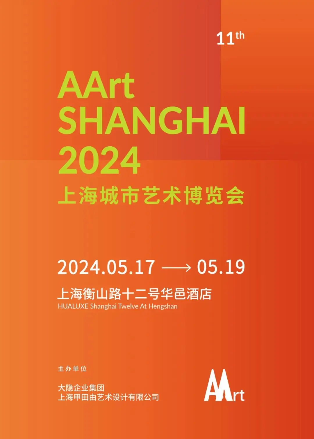 2022年一共多少天_天年是什么年龄_天年指多少岁