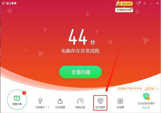 手机卸载热门游戏_卸载热门手机游戏怎么卸载_卸载热门手机游戏会怎么样