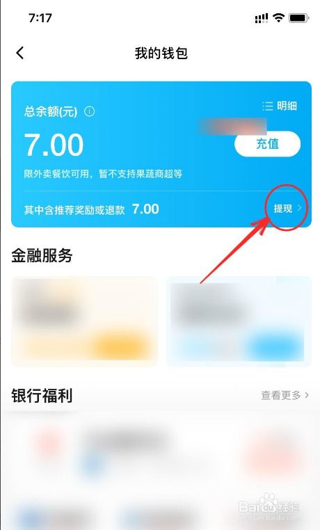 tp钱包ht怎么提币到火币网-如何在TP钱包中快速安全地将H