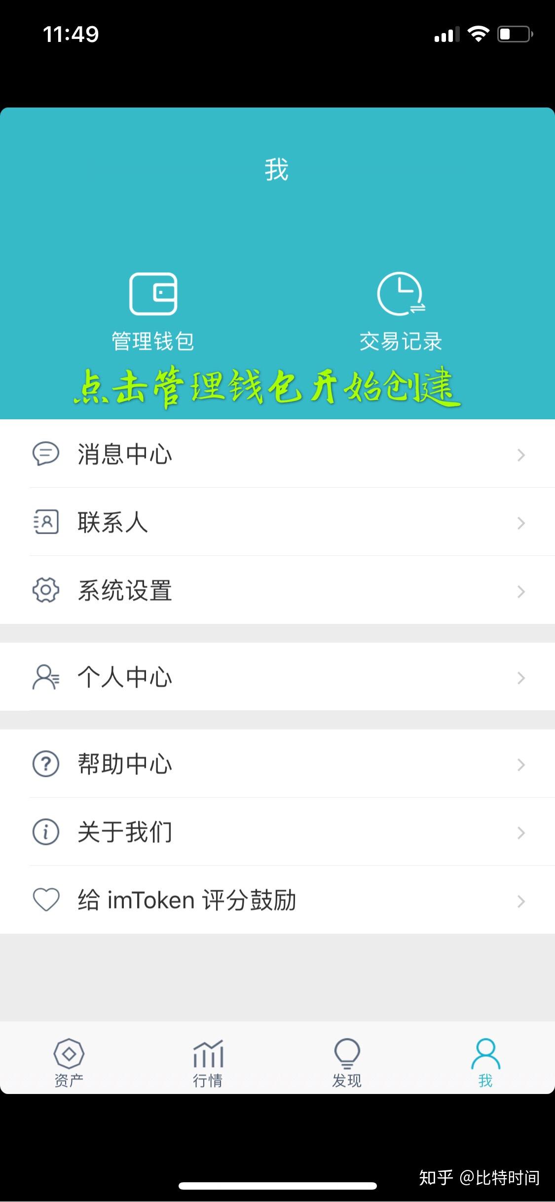 钱包app是什么意思_钱包软件安全可靠吗_软件imtoken钱包安全吗