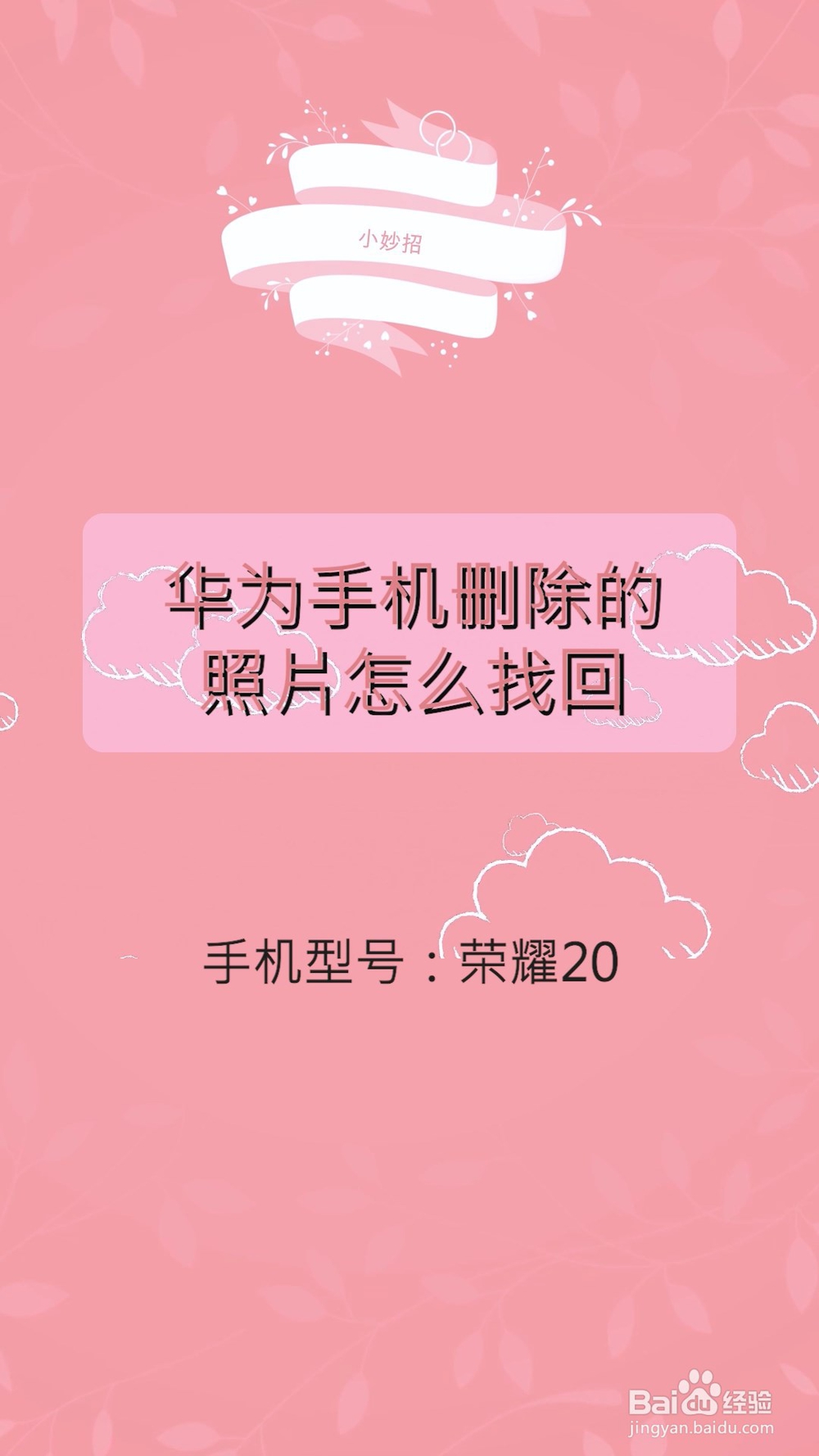 手机删除游戏怎么删除不了_手机游戏删除不了_手机上的游戏没法删除