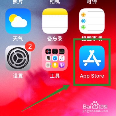 应用商店下载app下载_应用商店下载_应用商店手机游戏下载安装