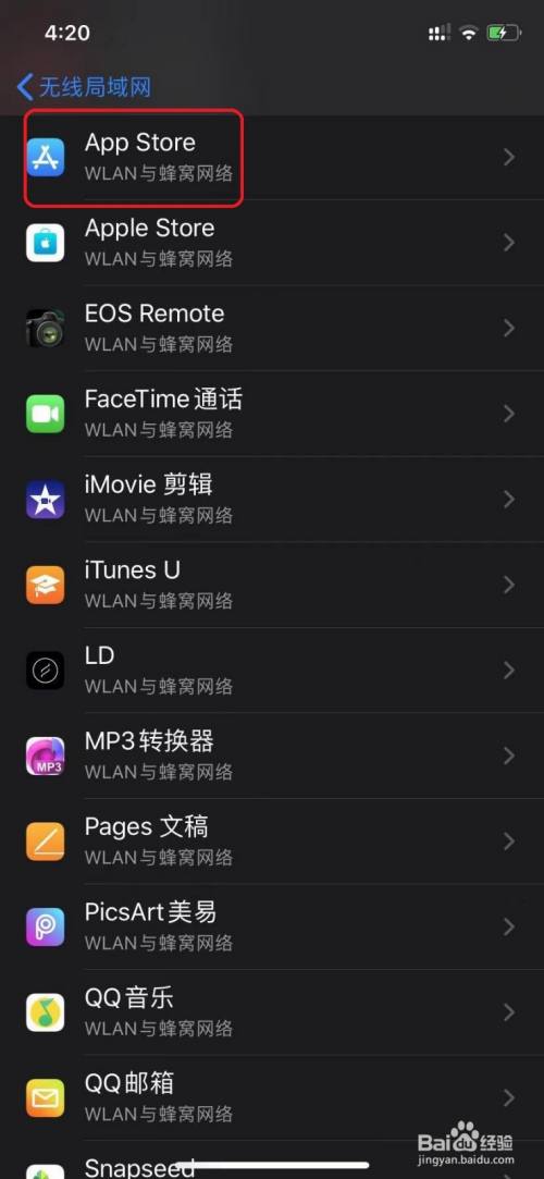 无法连接到appstore怎么办_无法连接到appstore怎么办_无法连接到app+store