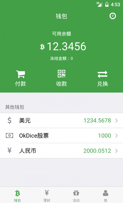 imtoken怎么做冷钱包_imtoken冷钱包_用imtoken做冷钱包