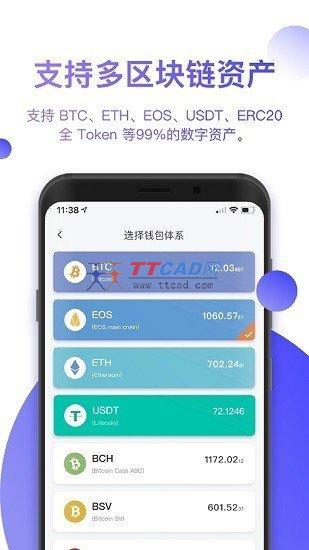 钱包下载APP地址_央数钱包下载APP_tp钱包app下载