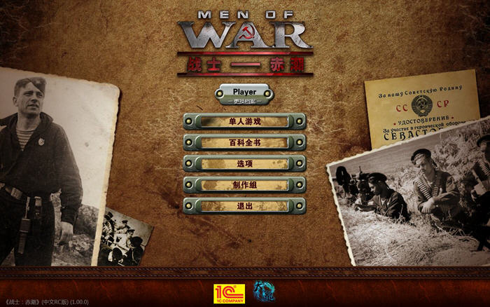 战争ios_苹果手机下载战争之人游戏_苹果手游战争游戏