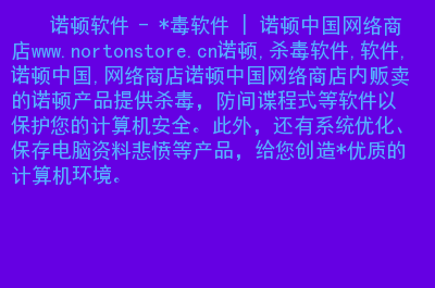 杀毒软件_杀毒软件哪个好用_杀毒软件排行榜第一名手机