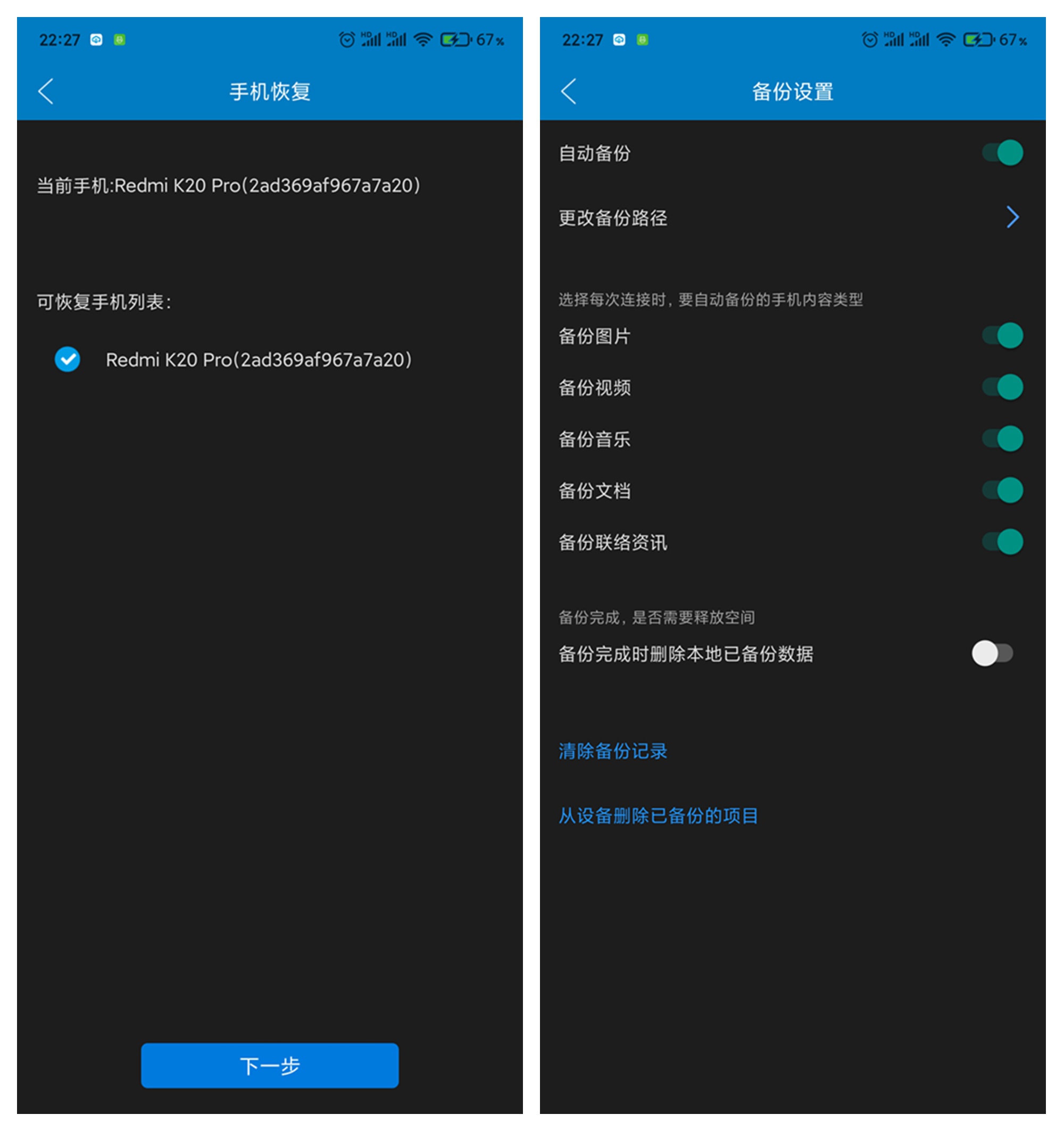 imtoken发音_发音不准吐字不清怎么训练_发音英语