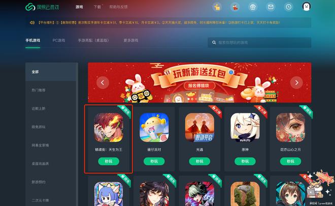 玩游戏手机版_手机玩游戏如何下载_手机玩游戏app