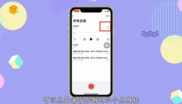 录音的游戏_录音机的游戏_手机游戏录音声音不同步