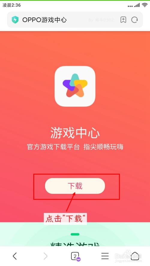 修改手机游戏数据_手机游戏 修改 apk_修改手机游戏文件