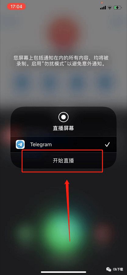 置顶关注好友有什么用_置顶关注别人能看到吗_telegram怎么关注置顶