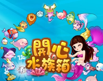 养鱼破解版_养鱼游戏下载手机版苹果版_养鱼软件下载