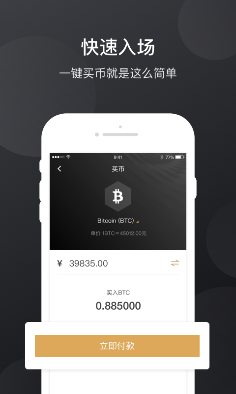 imtoken钱包属于什么钱包_钱包属于什么类目_钱包属于什么类型的物品