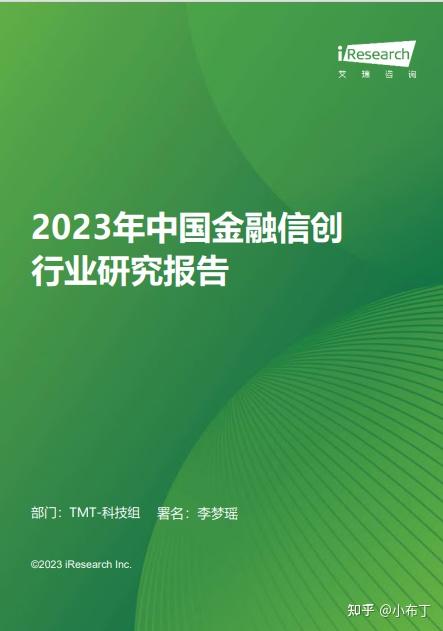 tp钱包安全吗谁创造的-深入探讨TP钱包安全性及创造者身份：