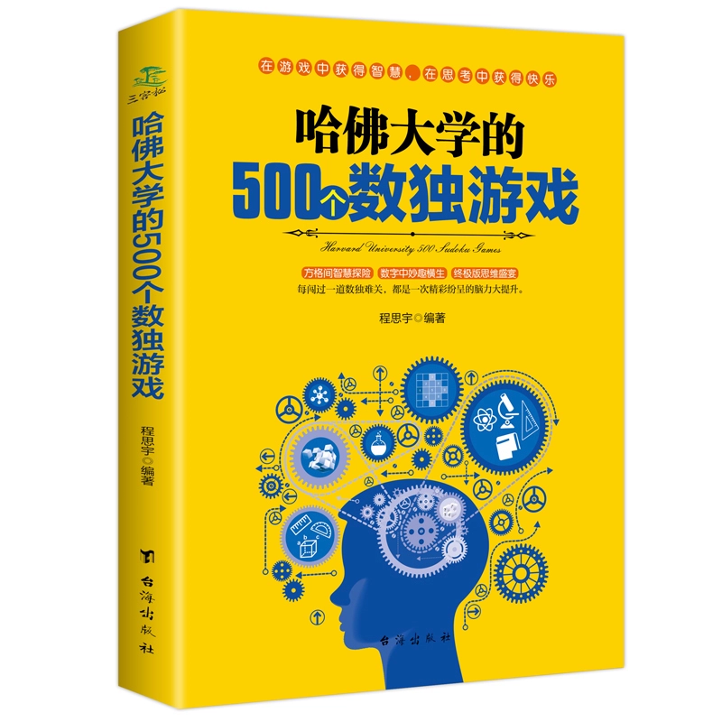 游戏修改密码_能密码改手机游戏中心的软件_手机密码能不能在游戏中改