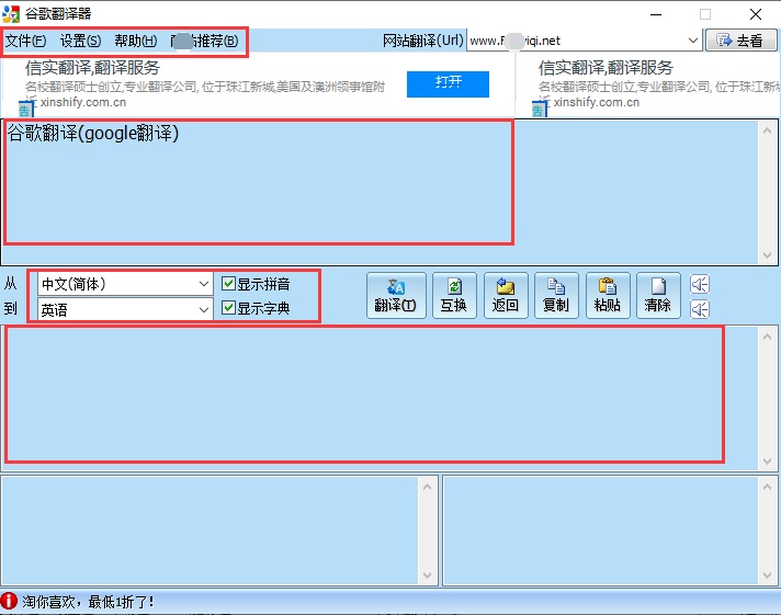 谷歌翻译网页版_谷歌翻译网页版用不了_谷歌翻译网页版链接