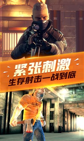 手机版枪战_手机中国枪战游戏_国内枪战游戏
