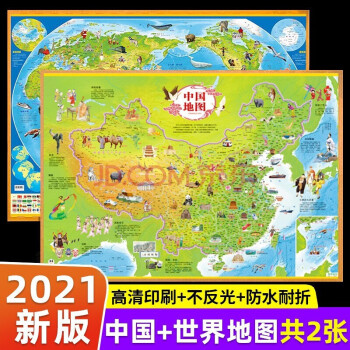 手机版中国模拟地图游戏_模拟中国地图的游戏_中国地图模拟器游戏