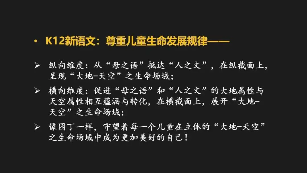 2020小学课时表_小学上课时间表2022_小学上课时间表2020