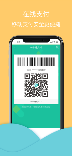 im钱包ios下载_钱包下载地址okpay777_abpay钱包下载ios