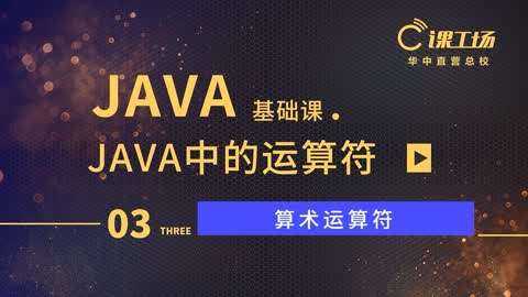 java中堆栈的区别_java中&和&&有什么区别_和java的区别