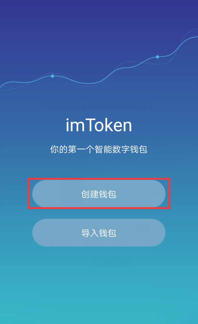 imtoken充值_imtoken怎么充值买币_imtoken怎么充值trx