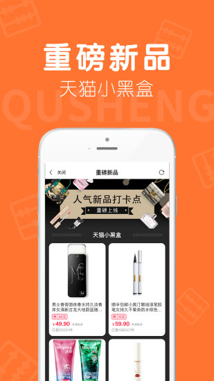 小黑盒安卓下载_小黑盒下载_手机小黑盒免费游戏下载