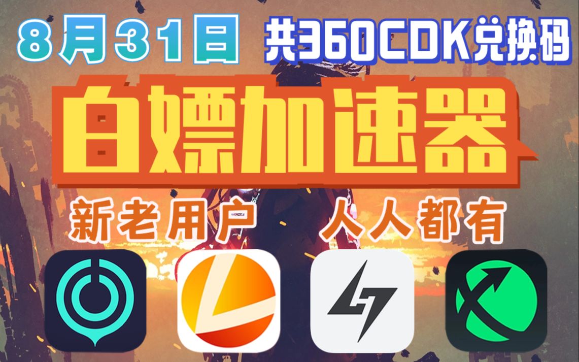 小黑盒安卓下载_小黑盒下载_手机小黑盒免费游戏下载