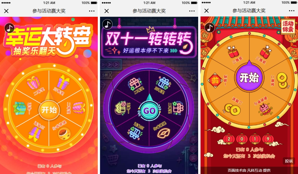 手别抖游戏_发抖手机游戏_手机游戏人抖动