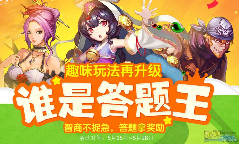 在线网页手机游戏软件_手机网页游戏网址_手机网页游戏在线