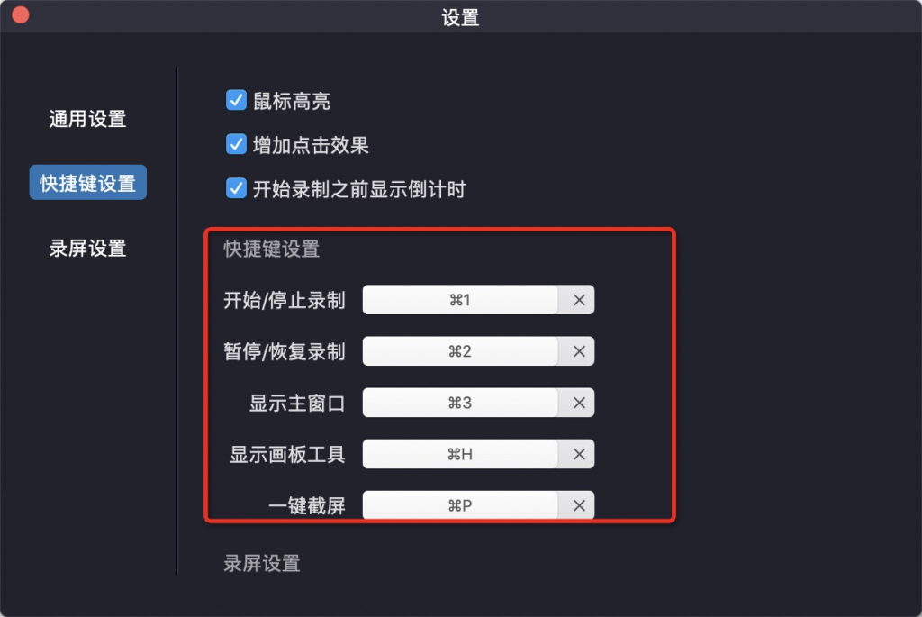 截图快捷键是什么加什么_电脑截图快捷键是_macbookpro截图快捷键是什么