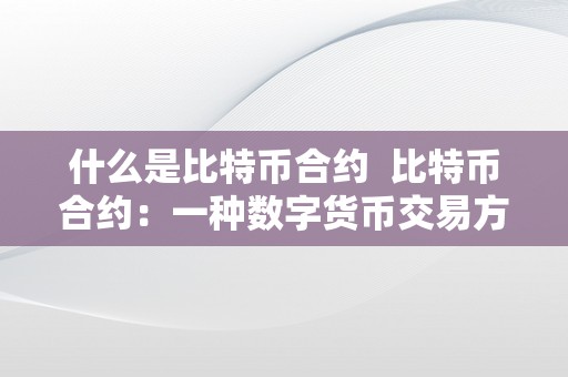 钱包兑换码_tp钱包怎么兑换币_钱包币币兑换待支付