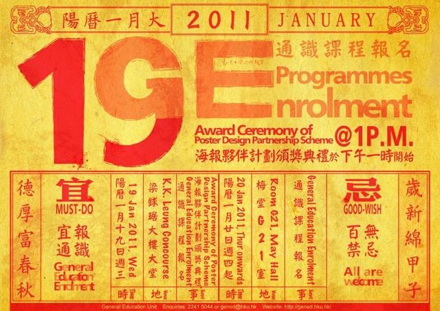 查询黄道吉日吉时_7月1日黄历吉日查询_查询吉日黄历