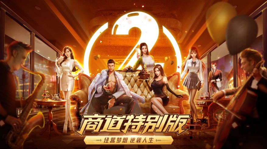 想加盟手机游戏_加盟想手机游戏怎么赚钱_手机游戏加盟代理