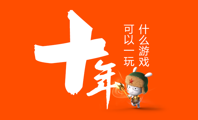 加盟想手机游戏怎么赚钱_手机游戏加盟代理_想加盟手机游戏