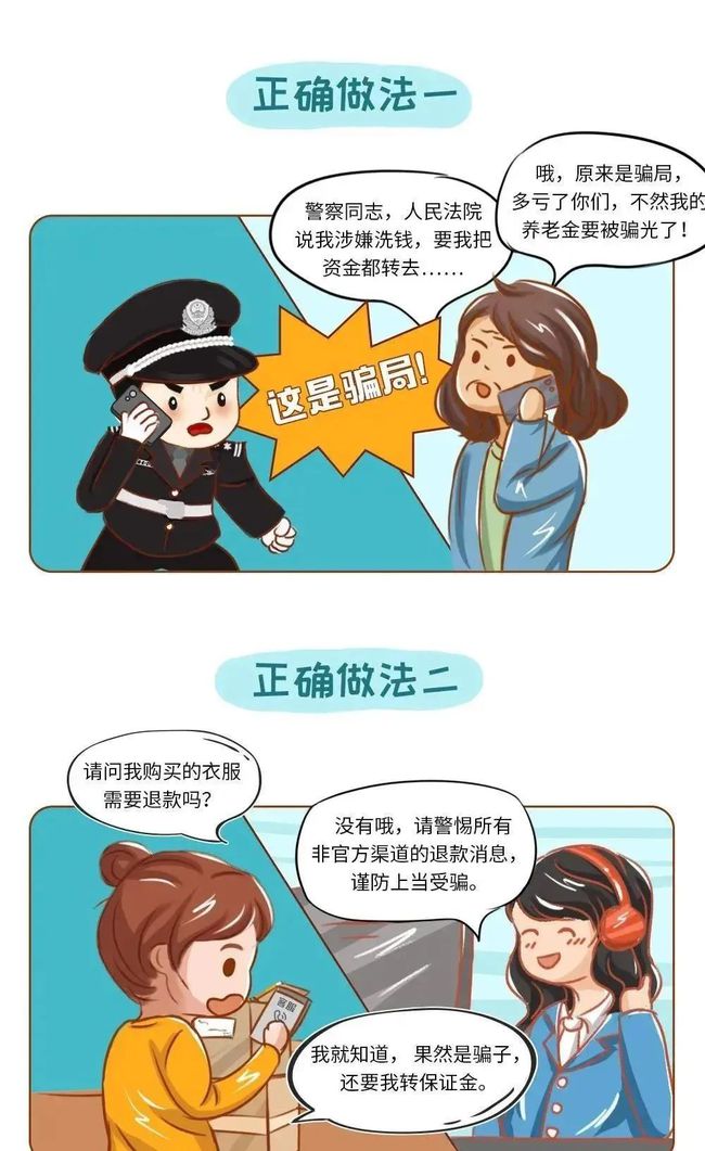 钱包骗局_钱包传销骗局_tp钱包被骗套路