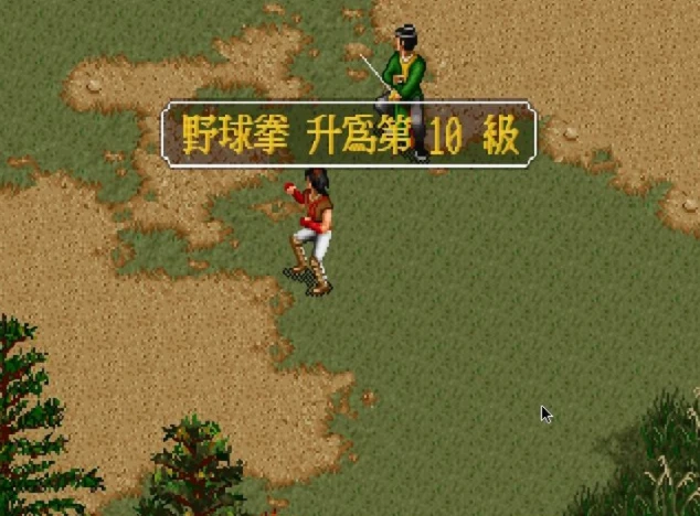 武侠h手机游戏_武侠手游_武侠版手游