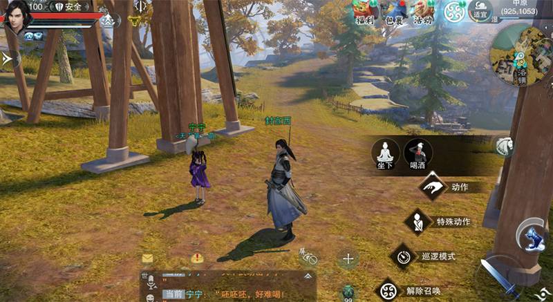 武侠h手机游戏_武侠版手游_武侠手游