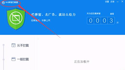 ios游戏弹广告_去除ios游戏广告_苹果手机清理游戏广告弹窗