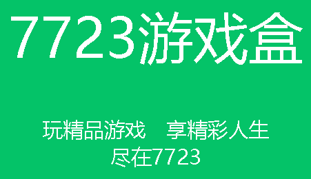 下载手游的软件_下载手游用什么app_手机游戏不可下载怎么办