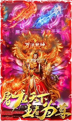 手机游戏 战神_战神手机游戏怎么玩_战神手机游戏大全