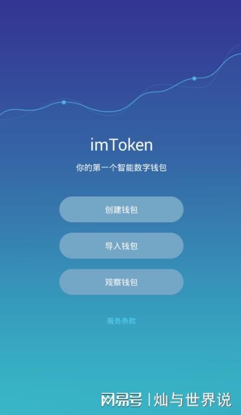 以太坊mist钱包_以太坊硬件钱包原理_im以太坊钱包app