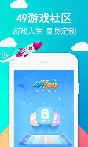 电子游戏手机版_电子游戏app安装_正规百款电子游戏手机下载